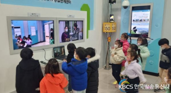 동두천시 CCTV통합관제센터 어린이체험관 인기 후끈