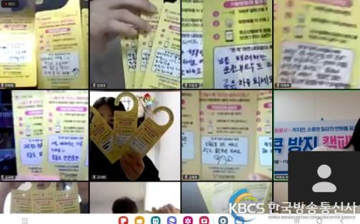 구리시자원봉사센터, 소소즐 자원봉사 프로젝트 진행