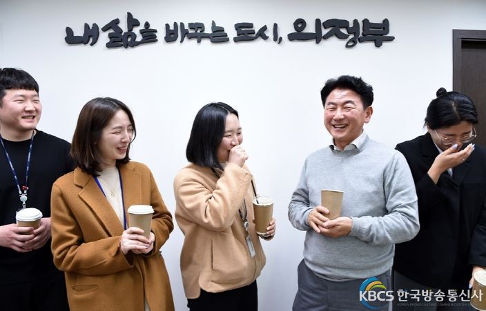 김동근 의정부시장, 카페 무지개로 직원 소통 계속