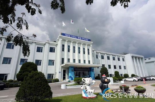 강원도, 2023년 보건진료 전담공무원 직무연찬회 개최