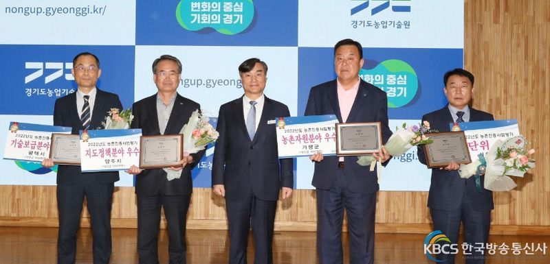 양주시, 도내 농촌진흥사업 평가 지도정책분야 우수기관 선정