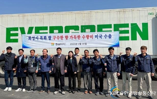 ‘수향미’,미국 수출