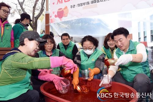 의정부시 의정부1동, 사랑의 고추장 나눔 행사