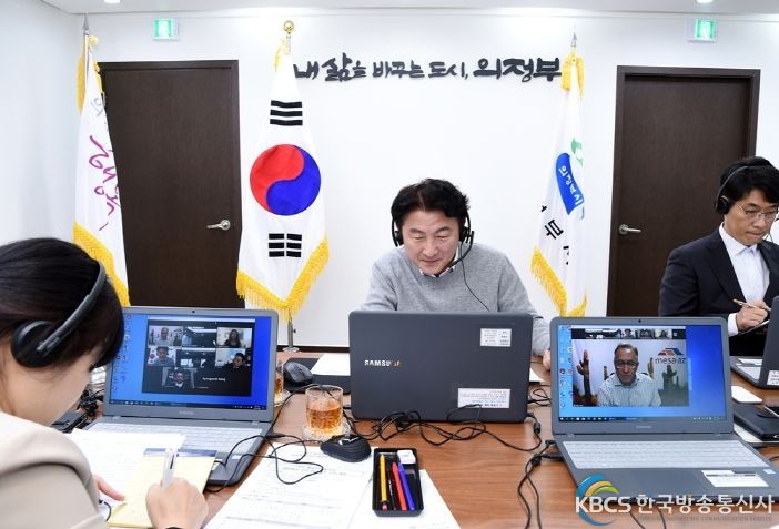 의정부시, 미국 애리조나주 메사시 교류 협력을 위한 화상회의 실시
