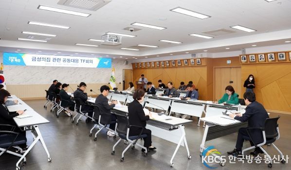 파주시, ‘금성의 집’ 폐쇄 공동대응 TF 대책회의