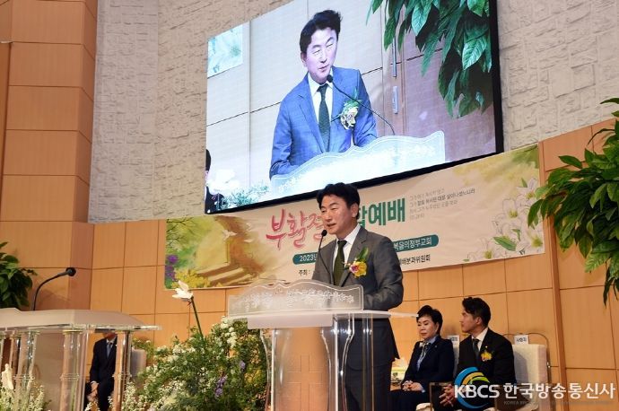 의정부기독교연합회, 2023년 부활절 연합 예배 성공적으로 완료