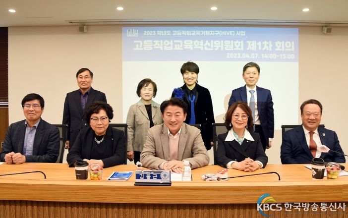 김동근 의정부시장, HiVE사업 고등 직업교육 혁신위원회 참석