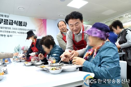 김동근 의정부시장, 녹양종합사회복지관 경로식당 배식 봉사 활동 참여
