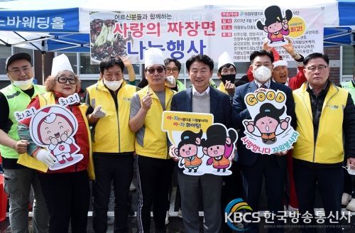 의정부노인종합복지관 새 단장 기념식 개최
