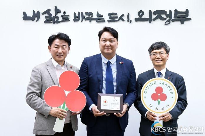 ㈜와이알, 의정부시 저소득층에 성금 전달하며 나눔리더 및 착한일터 가입