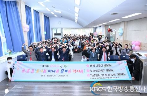 구리시장애인종합복지관, 제43회 장애인의 날 기념행사 개최