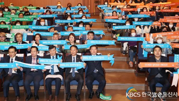 광명시는 20일 광명시민회관 대공연장에서 복지사각지대 발굴·지원 강화를 위한 명예사회복지공무원(광명수호1004) 발대식을 개최했다