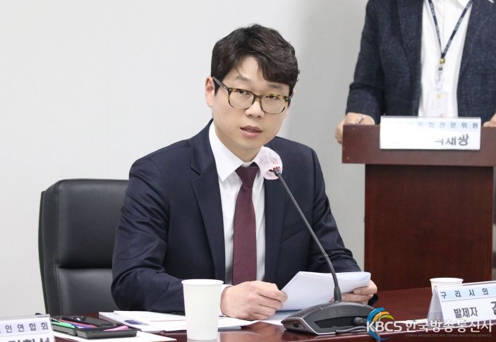 조례제정간담회(김용현의원)