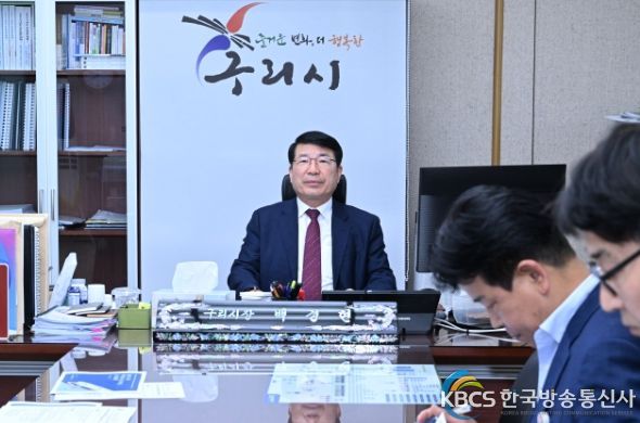 구리시, 별내선 역무관리시스템 실시설계용역 보고회 개최