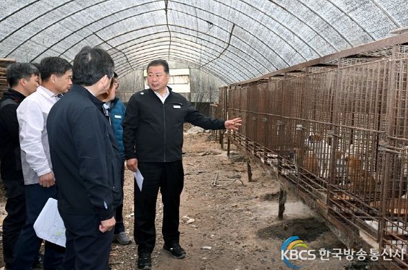 동물학대 현장 긴급 점검
