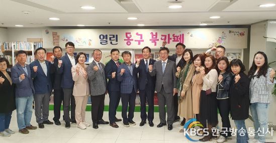 구리시 동구동 주민자치센터,‘열린 동구 북카페’문 열어