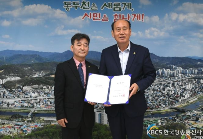 동두천시 5월 '1일 명예시장'에 연선흠 동두천여자중 교사 위촉