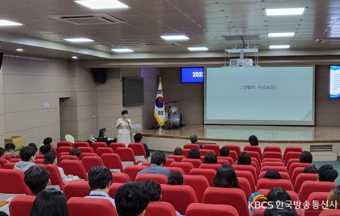 의정부교육지원청, 전 직원 대상 성희롱·성폭력 예방교육 실시