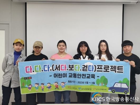 구리시자원봉사센터, 「다.다.다. 프로젝트」 오리엔테이션 실시