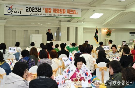 구리시, 2023년 구리시 통장 역량강화 워크숍 개최