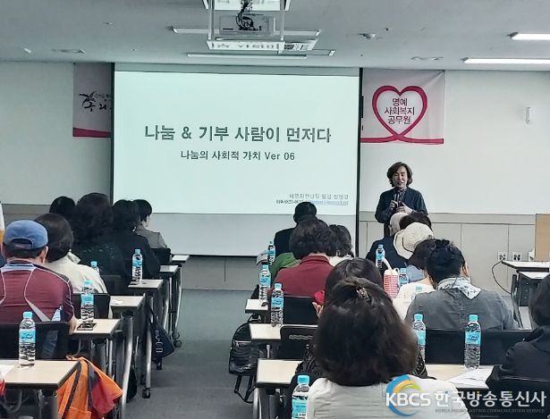 구리시, 2023 구리시 복지플래너 아카데미 실시