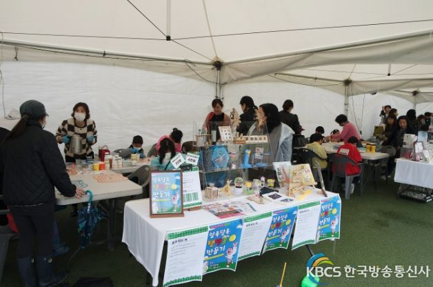 구리시, 제1회 “구리시 책의 날” 행사 성료