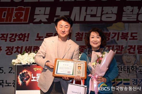 김동근 의정부시장, 제133주년 노동절 기념 행사 참석
