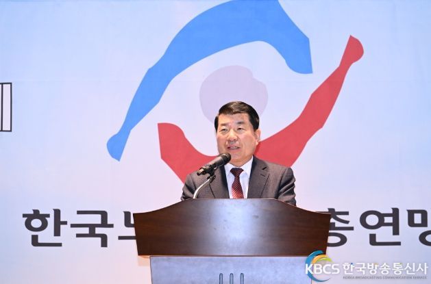 백경현 구리시장, '제133회 노동절 기념식' 참석