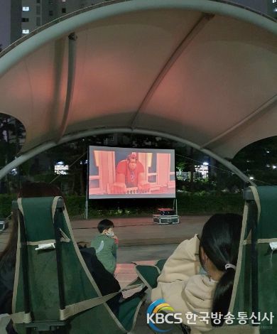 2023 갈매동 찾아가는 청소년 명화극장