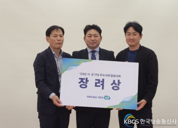 수원시 관계자가 수상 후 기념촬영을 하고 있다.