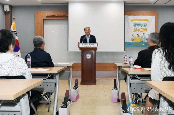 동두천시, ‘2023년 일반 가정위탁부모 보수교육’ 실시