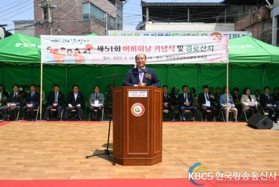 동두천시 중앙동, 제51회 어버이날 기념행사 및 주민자치발표회 개최