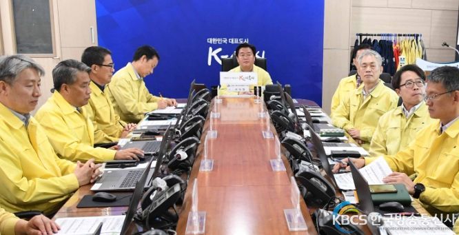 코로나 대응 중앙재난안전대책본부