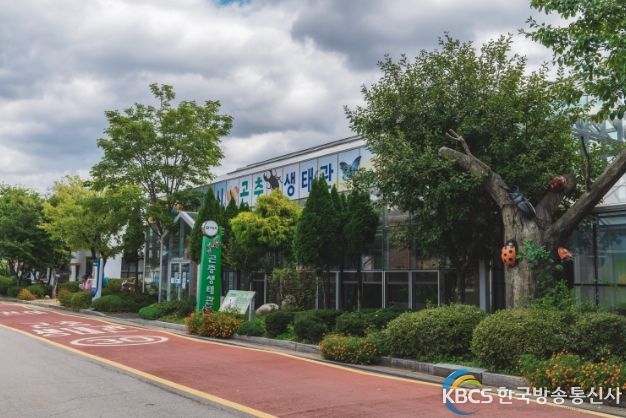 구리시 곤충생태관