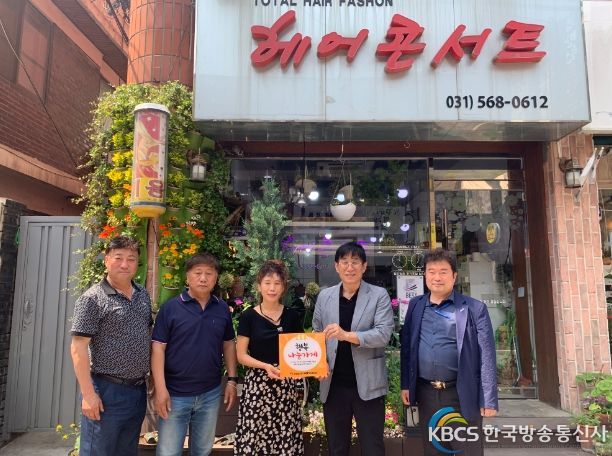 2023년 상반기 '행복나눔가게' 현판 전달식