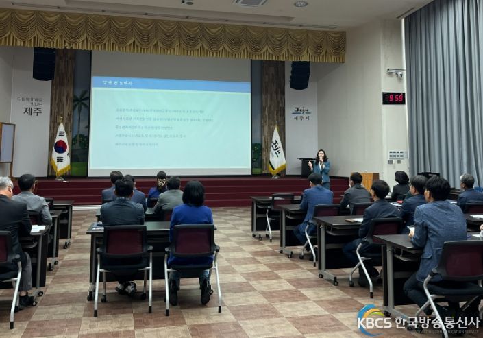 고위공직자 대상 직장 내 성희롱·성폭력 예방 교육