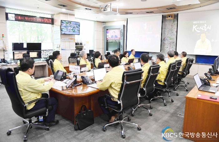 시흥시, 재난관리평가·겨울철 대설 종합평가‘우수 기관’선정