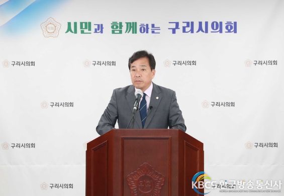 5월4차 구리시의회 의정브리핑