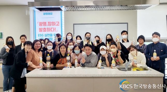 광명시는 24일 광명평생학습원 시민의 부엌에서 오전과 오후 2회에 걸쳐 「광명, 장하고 발효하다!」식초학교 조리실습을 진행했다