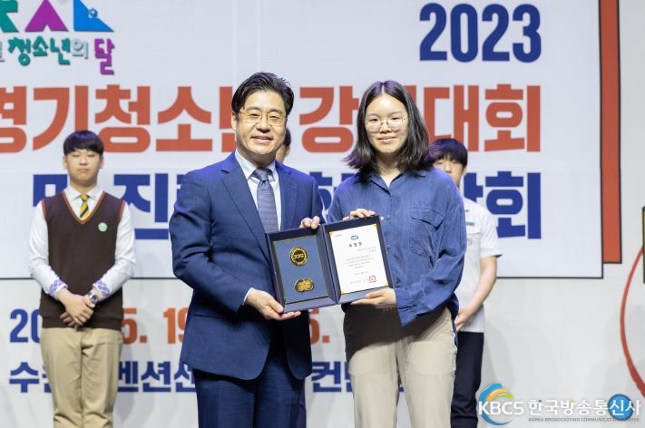 광명시청소년재단 광명시청소년지원센터 ‘꿈드림’에서 활동하고 있는 노연우 청소년은 경기도에서 주최한 ‘2023 경기도 청소년상’ 대상을 수상했다