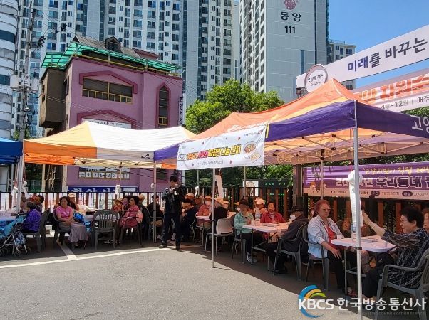 고양시특례시 일산1동 ‘정성 담긴 사랑의 짜장면 나눔 잔치’ 개최