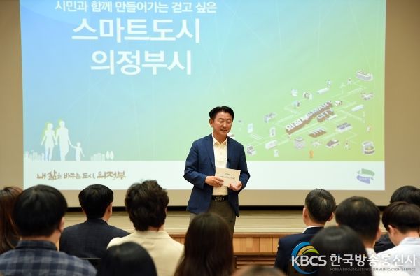 스마트도시 토크콘서트