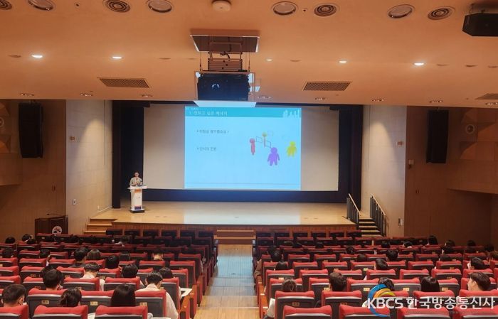 위험성 평가 교육 실시