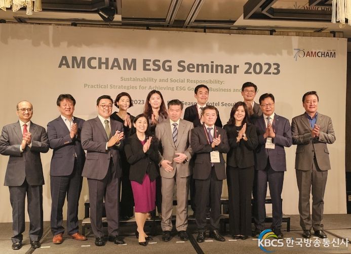 경기경제청 AMCHAM 투자설명회