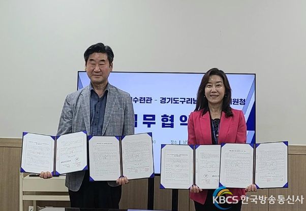 구리남양주교육지원청, ‘2023 주말·방학 방과후학교’ 운영 업무 협약 체결