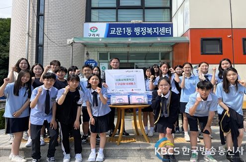 서울삼육중학교 블루크로스 의료봉사단 구급함 8세트 전달식