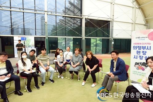 김동근 의정부시장, 체육복지 실현 위한 ‘모두의 운동장’운영 논의