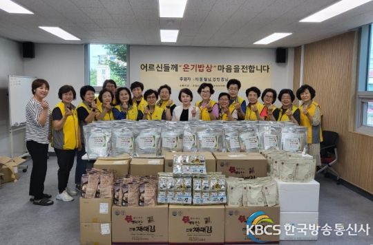 구리시노인상담센터, ‘온기밥상’나눔행사 개최