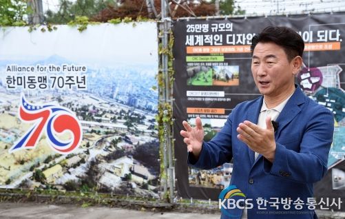 김동근 의정부시장, CRC에서 한미 협력관계 역사적 의미 되새기며 정부 차원의 반환공여지 개발 지원 촉구