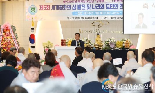 김희현 제주 정무부지사, 붇다클럽 주최 법회 및 붇다대상 시상식 참석